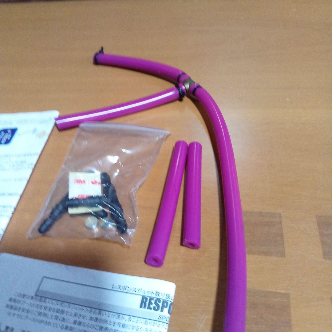 RESPONSE JET ブーストアップシステム RJ40-1620 シエクル