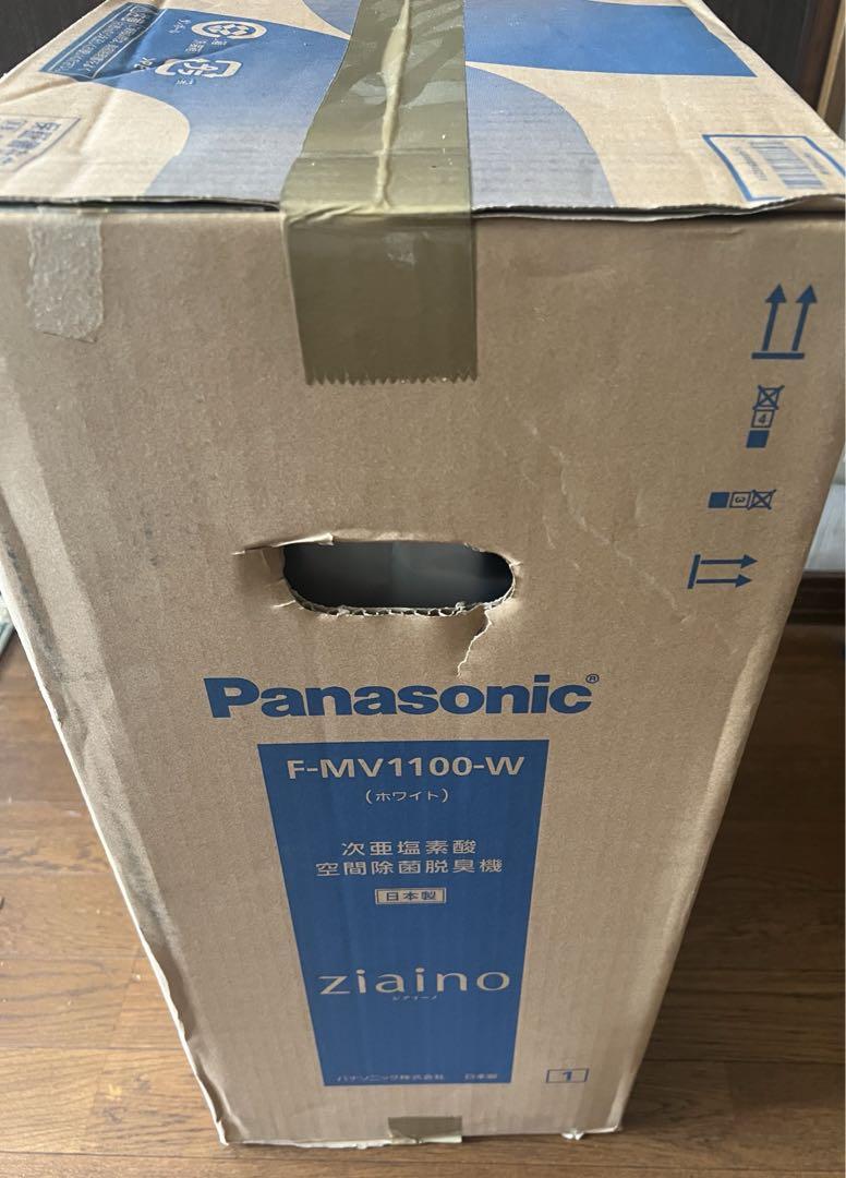 新品未使用未開封　ジアイーノ　次亜塩素酸空気除菌脱臭機　f-mv1100-w