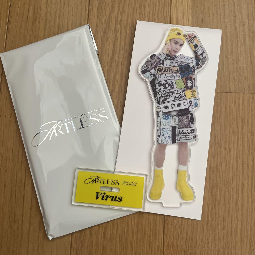 岩田剛典 アクリルスタンド ARTLESS 三代目JSB 岩ちゃん②