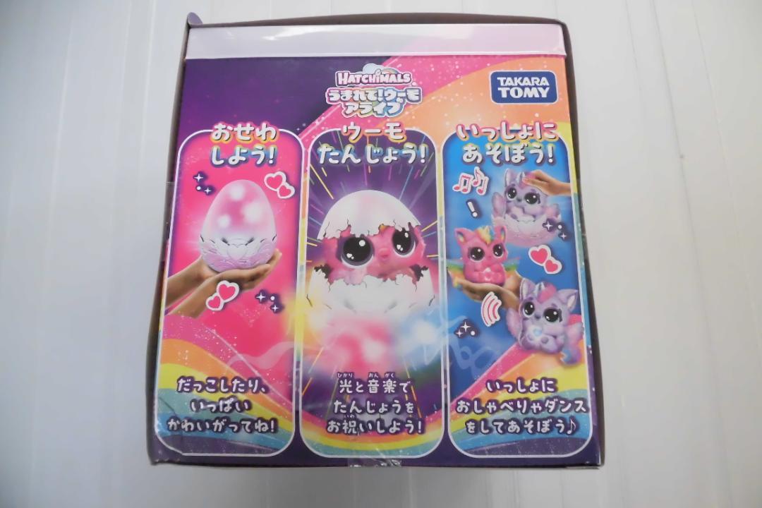 【新品 未開封】うまれて！ウーモ アライブ パフィコーン
