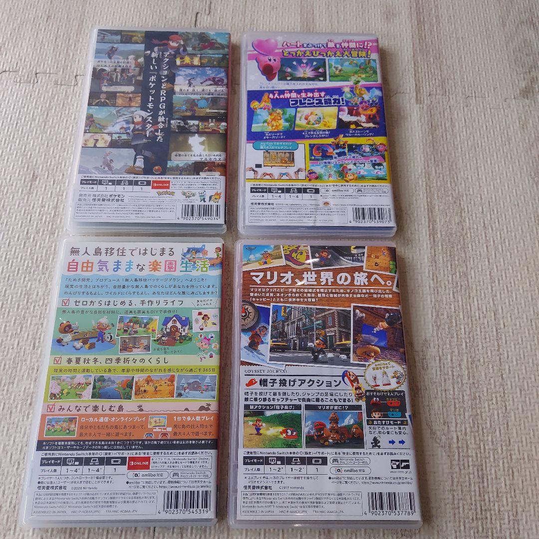 Nintendo Switch ソフト　まとめ売り