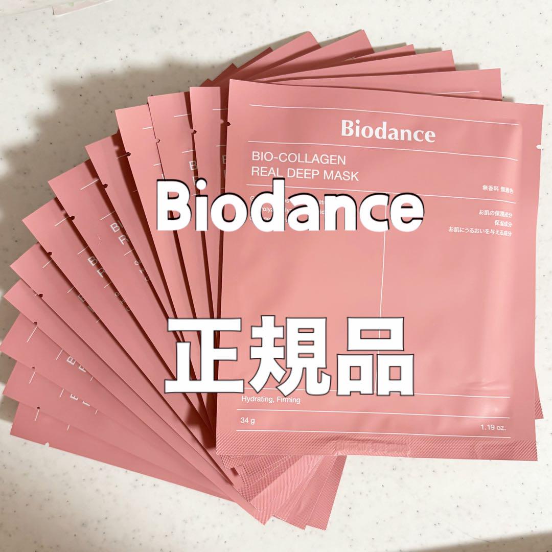 本物です　Biodance ⭐️バイオダンス コラーゲン フェイマスク⭐️公式購入⭐️ 4,750円