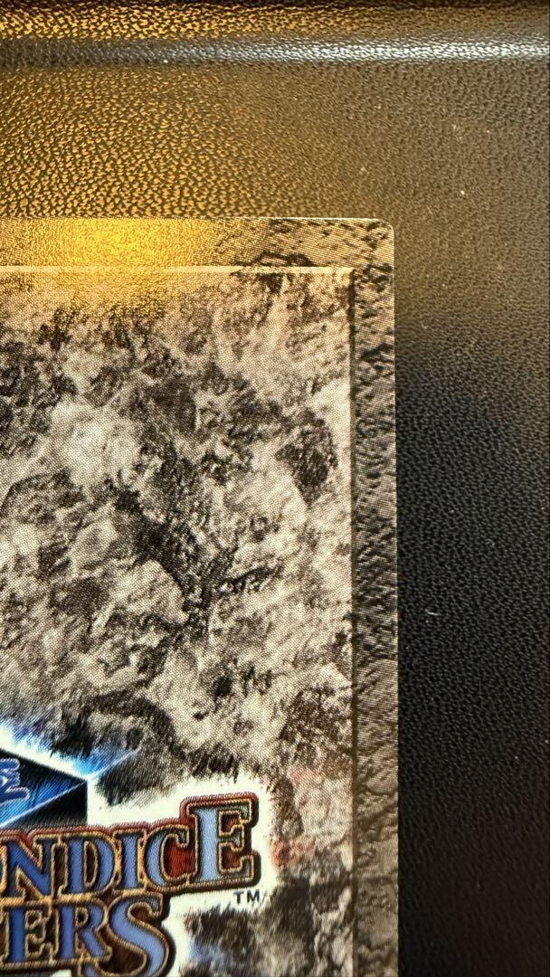 PSA10級　遊戯王 ダンジョンダイスモンスターズ　封印されしエクゾディア