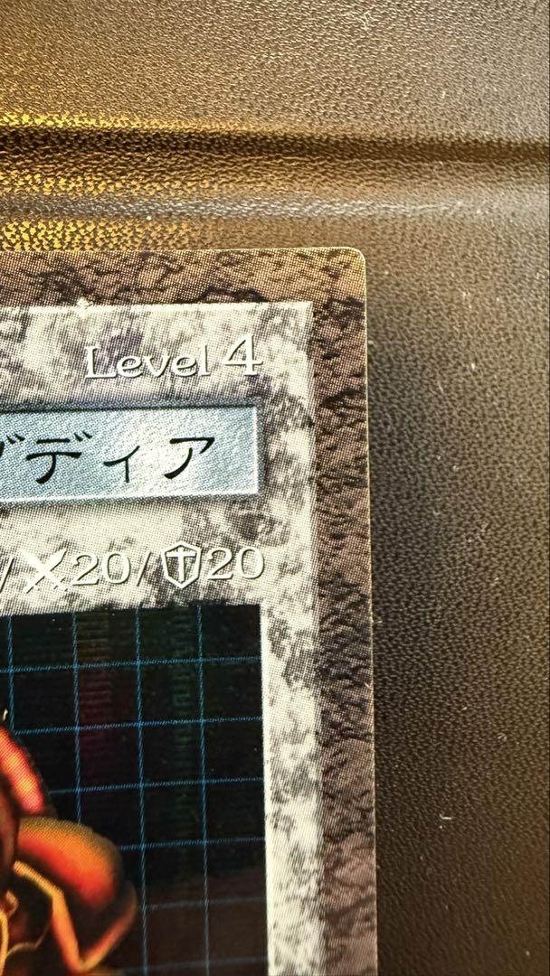 PSA10級　遊戯王 ダンジョンダイスモンスターズ　封印されしエクゾディア