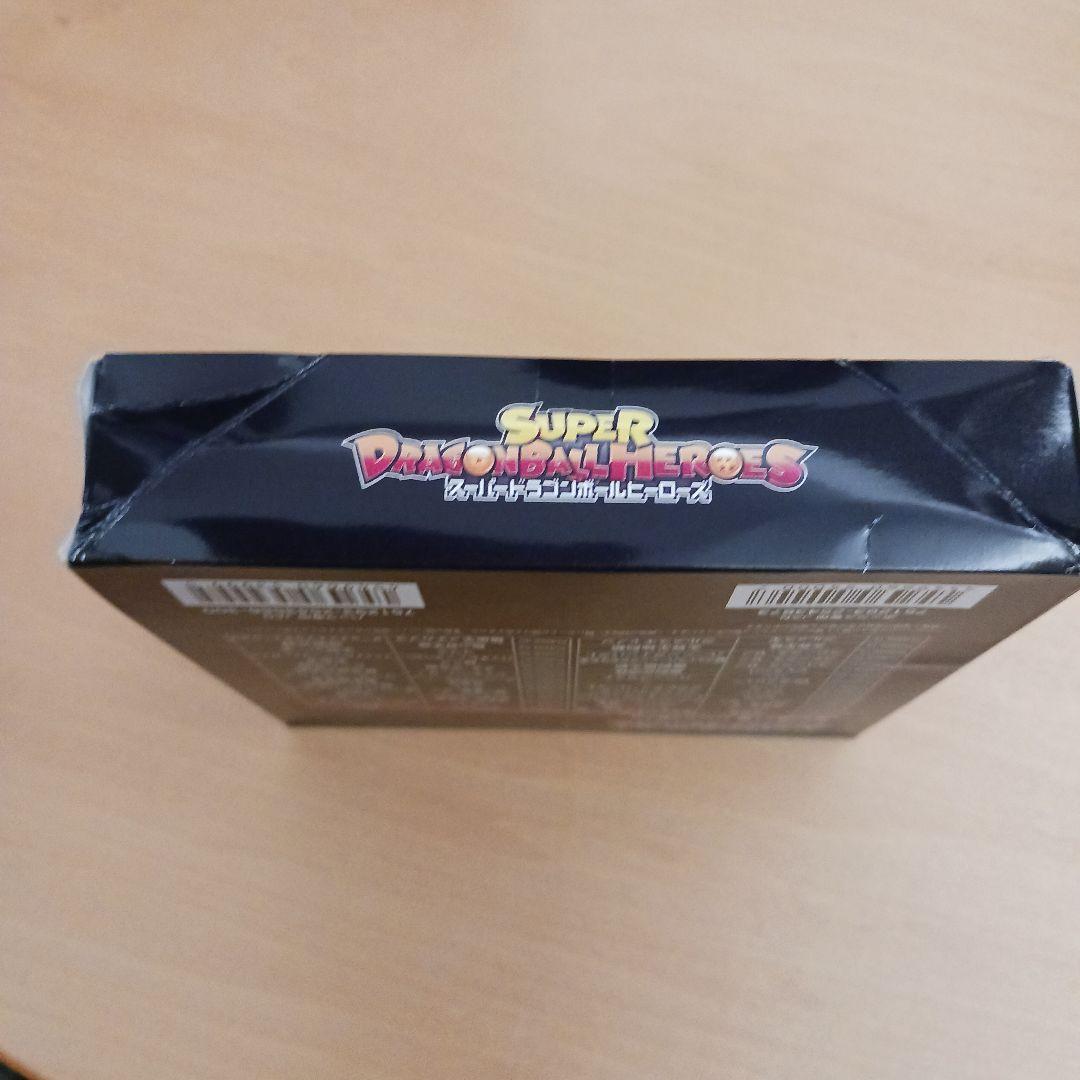スーパドラゴンボールヒーローズ