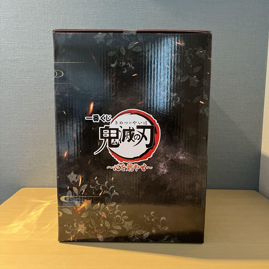 一番くじ 鬼滅の刃 心を燃やせ ラストワン賞 煉獄杏寿郎