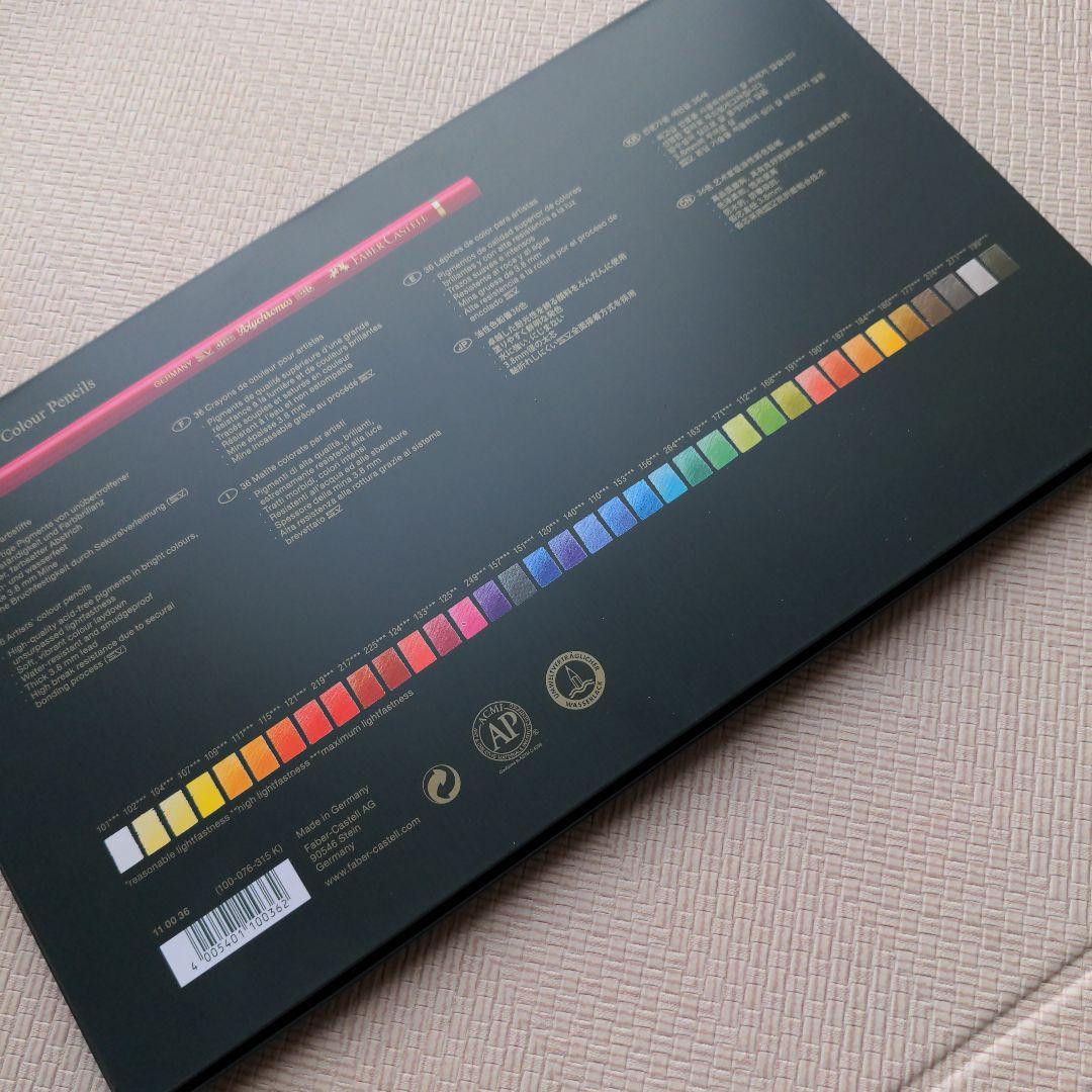 Faber-Castell Polychromos 色鉛筆 36色セット