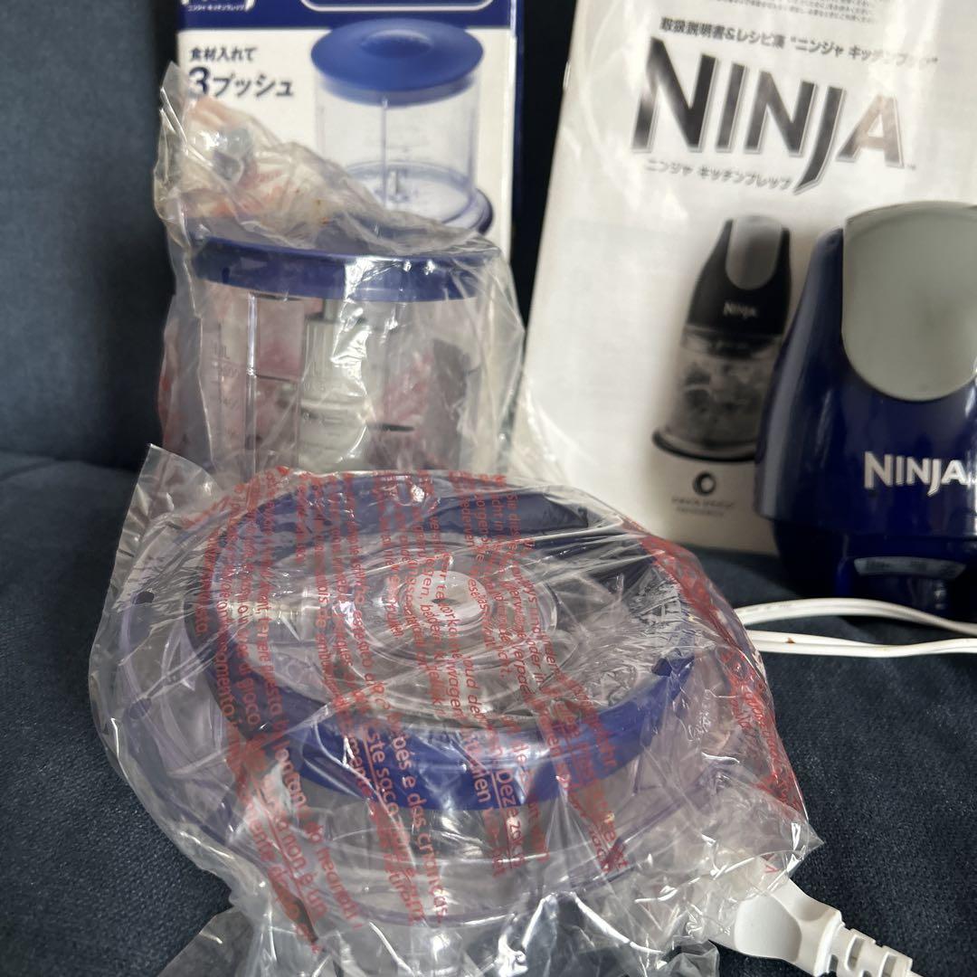 Tuyền Trần 　NINJA キッチンプレップ