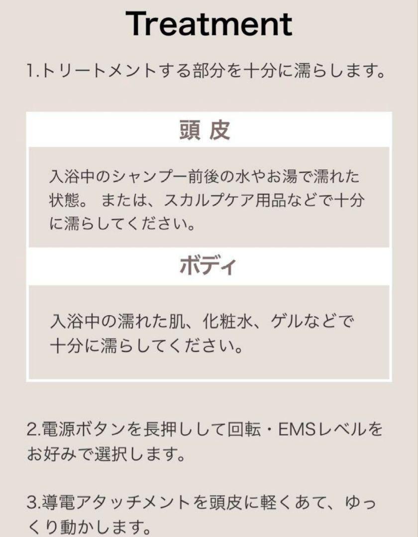【新品未使用品】ZOGANKIN SCALP EMSゾーガンキンスカルプ美顔器
