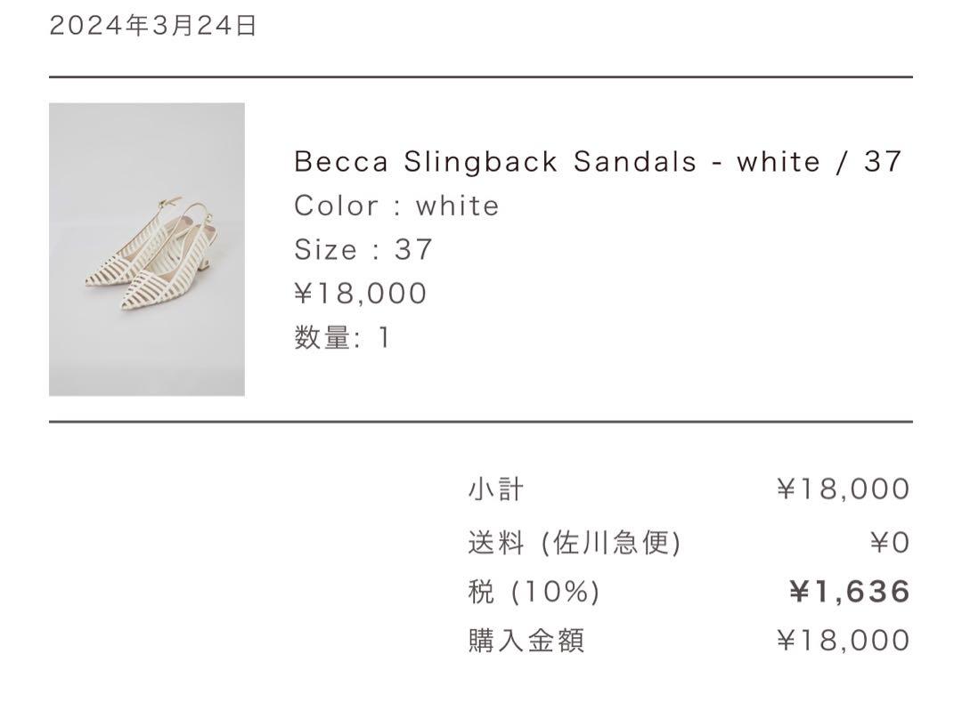 herliptoパーリップトゥBecca Slingbag Sandals