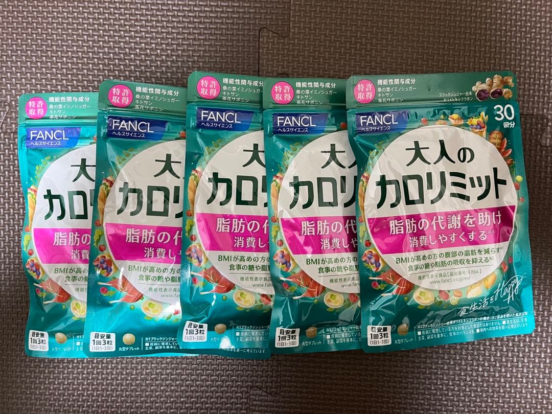 FANCL ファンケル 大人のカロリミット 30回分 （5個）