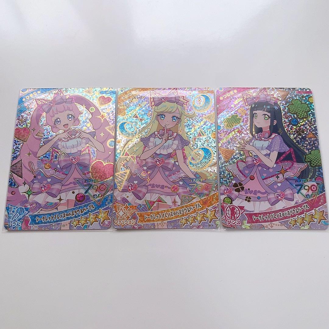 ひみつのアイプリ ハートPOD&アイプリマイク シークレット