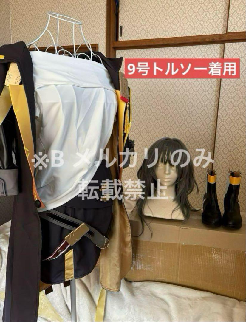 次元依製　崩壊スターレイル　開拓者　女主人公　コスプレ衣装　フルセット