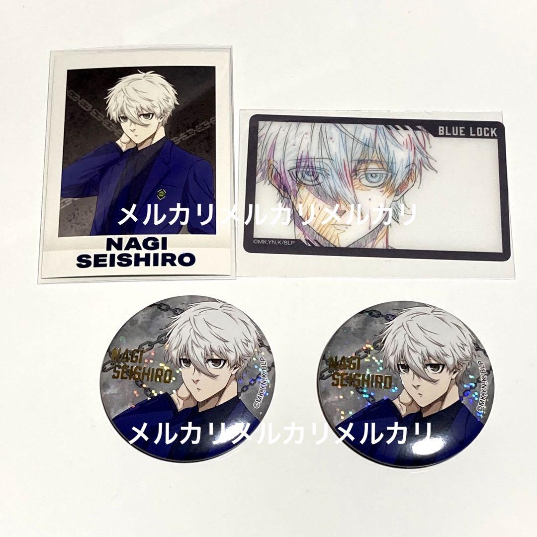 グッズ紹介 | ブルーロック展