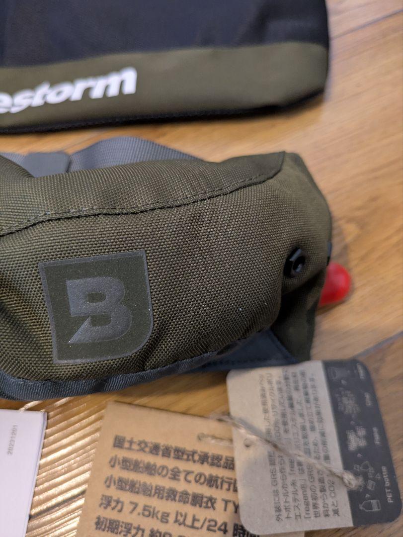 ブルーストーム モーゲットウエスト BSJ-9330RS ライフジャケット