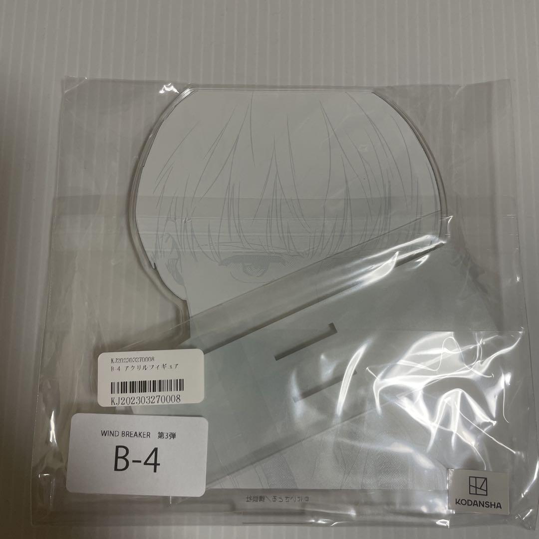 最 安値Games, Toys, Goods - WIND BREAKER 梶蓮 くじメイト