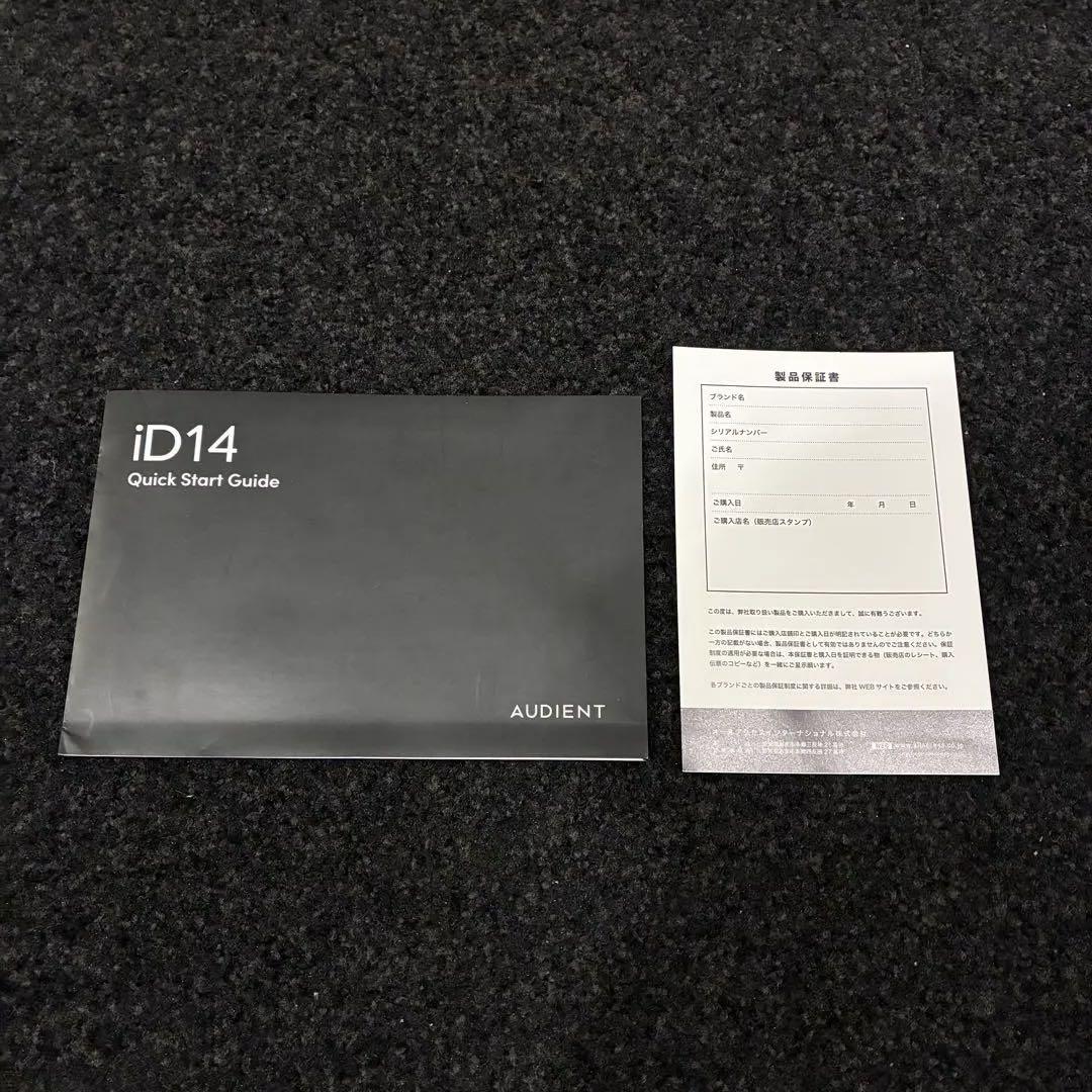 audient iD14mkII オーディオインターフェイス 動作保証