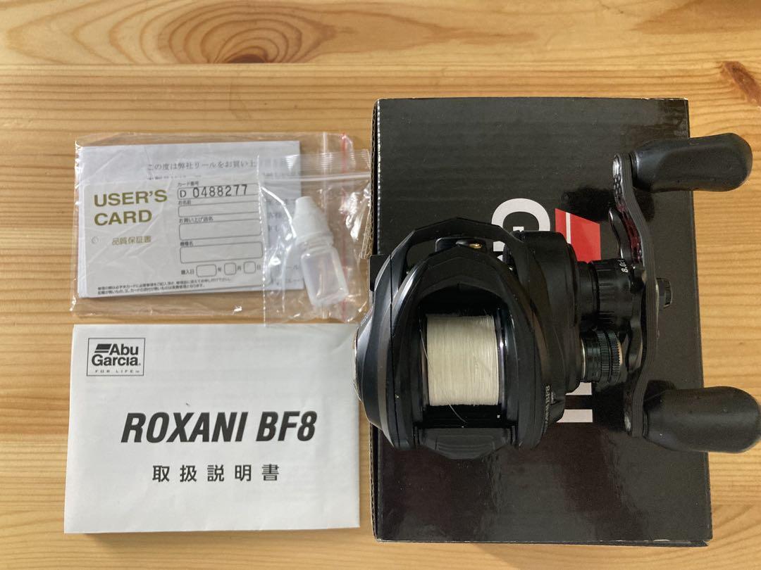 アブガルシア　ROXANI BF8 右巻き　ベイトフィネス　ロキサーニ BF8