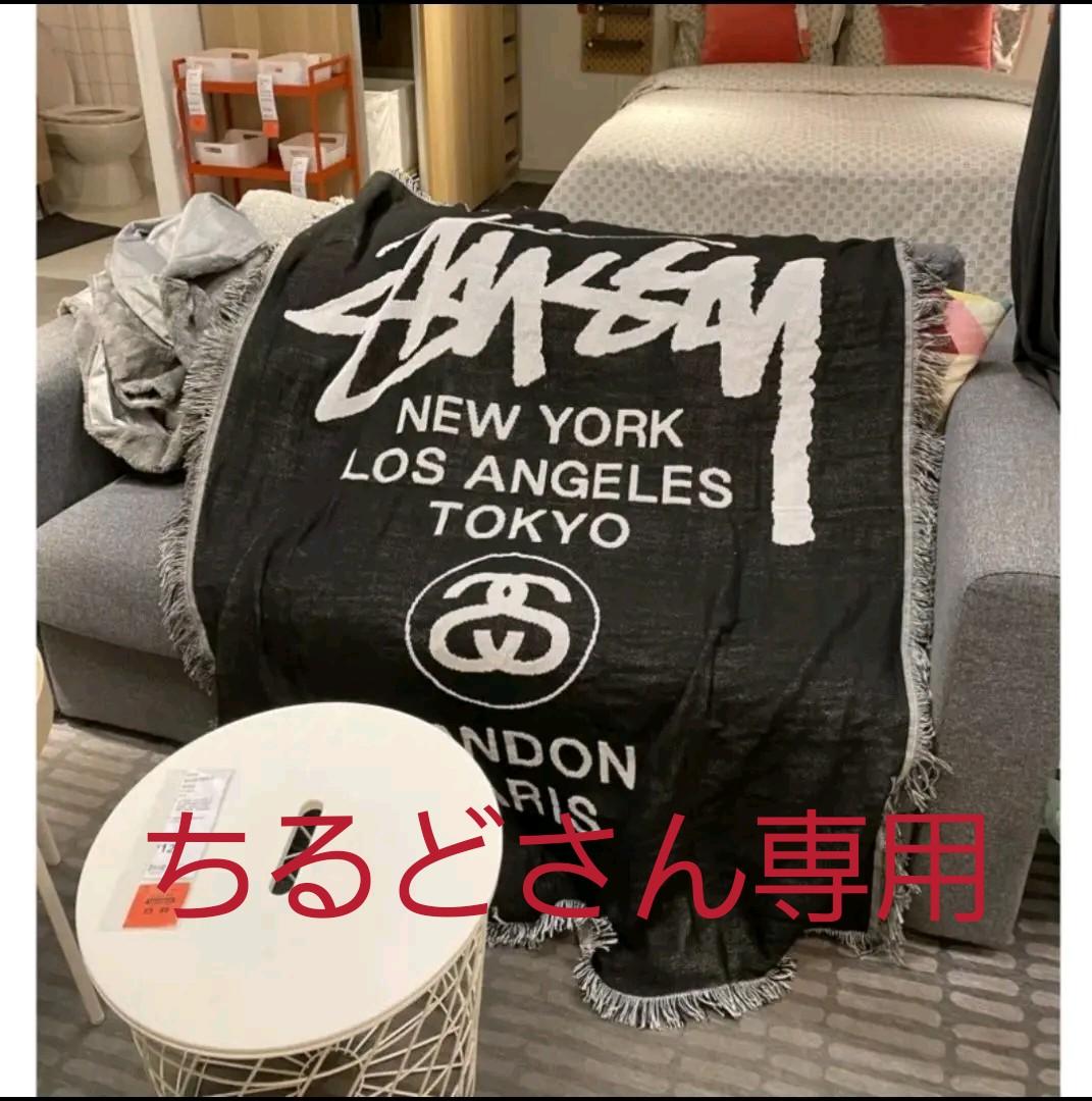 新品STUSSY×ソファーカバー×ロゴタペストリー×ラグマット