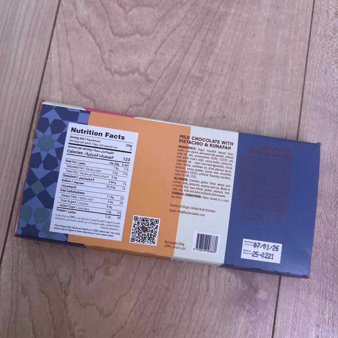200g