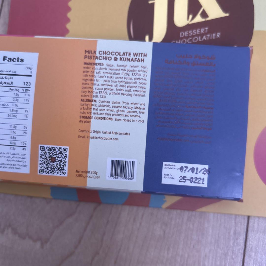fix ミルクチョコレート