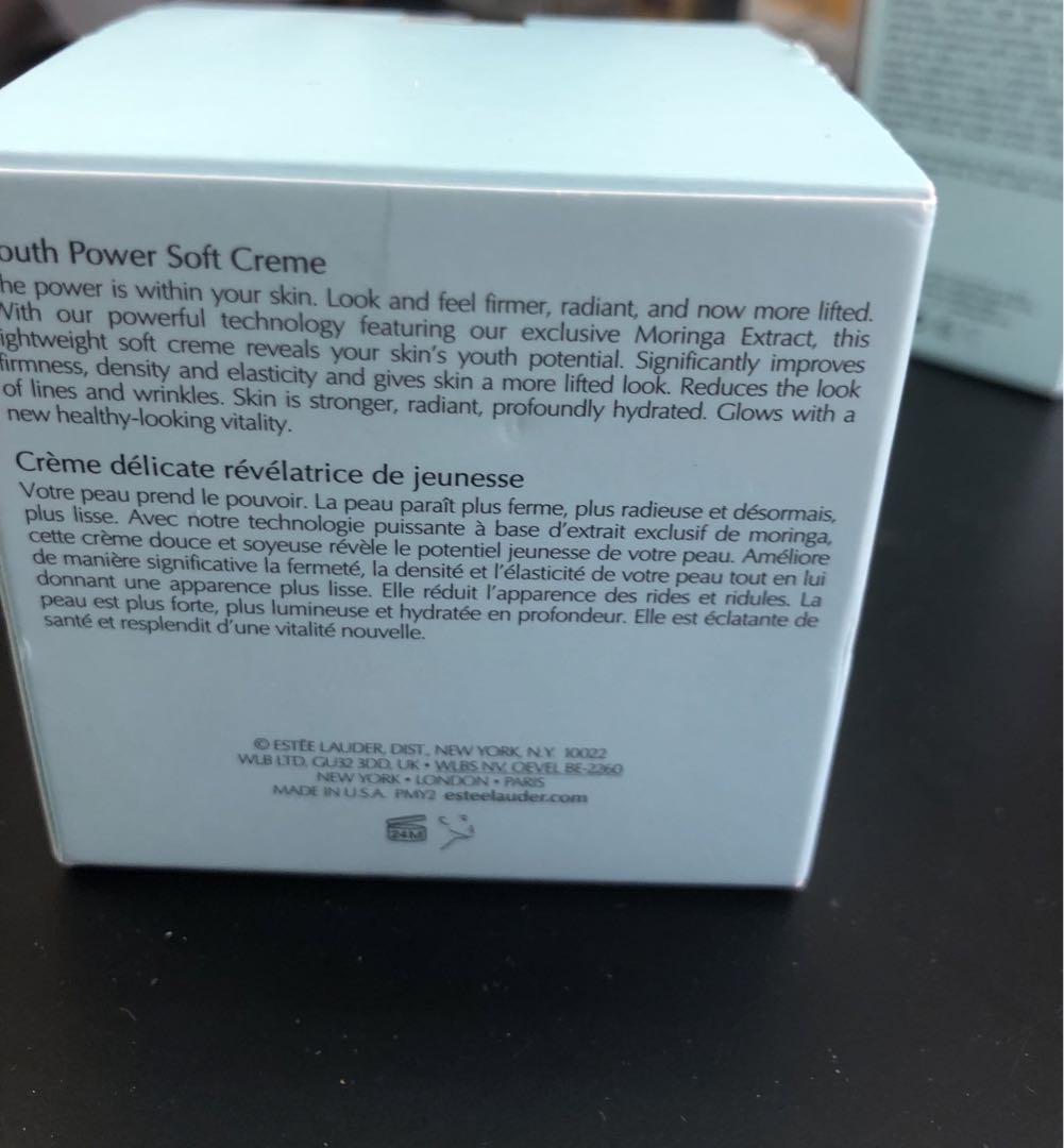 新品エスティ ローダー　リバイタライジング シュプリーム ユース パワー30ml