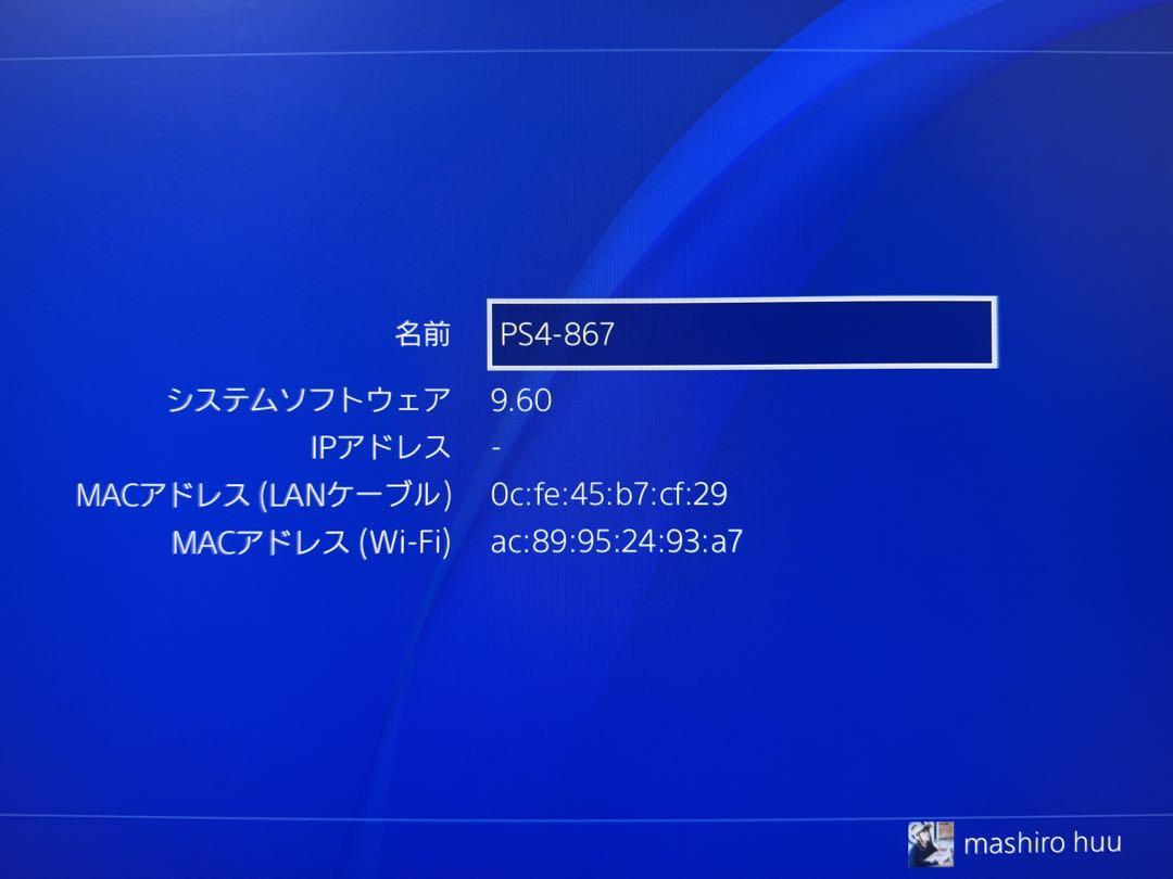 ホワイト PS4本体