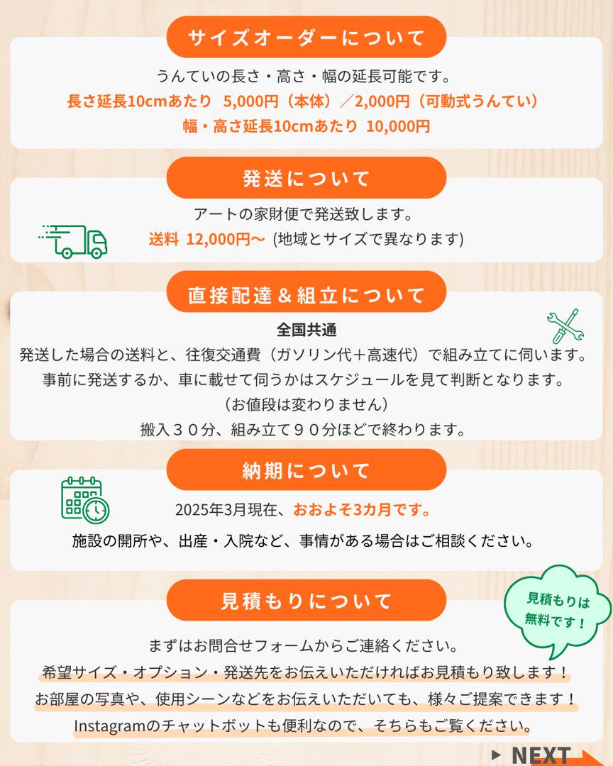 うんてい　大型遊具　室内うんてい　ボルダリング　鉄棒