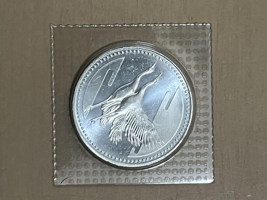 最終値下 平成5年皇太子殿下御成婚記念硬貨 プルーフ硬貨 5万