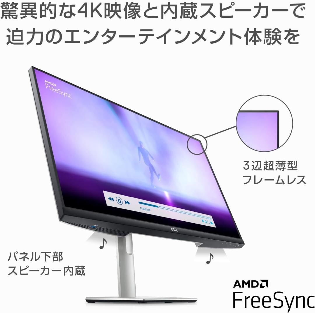 ディスプレイ・モニター本体 Dell S2722QC 27-Inch 4K Monitor