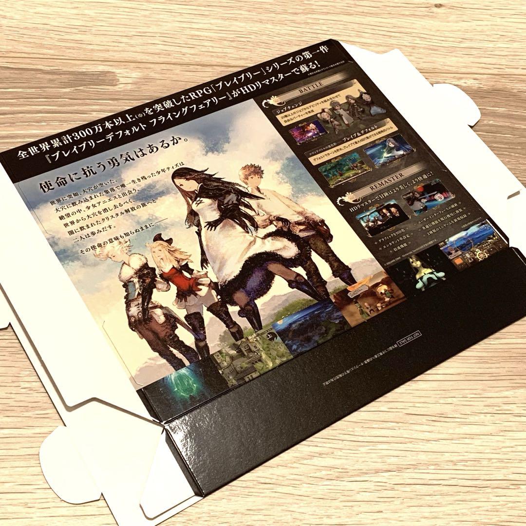 世界的に ブレイブリーデフォルト 箱型POP 非売品 - メルカリ その他