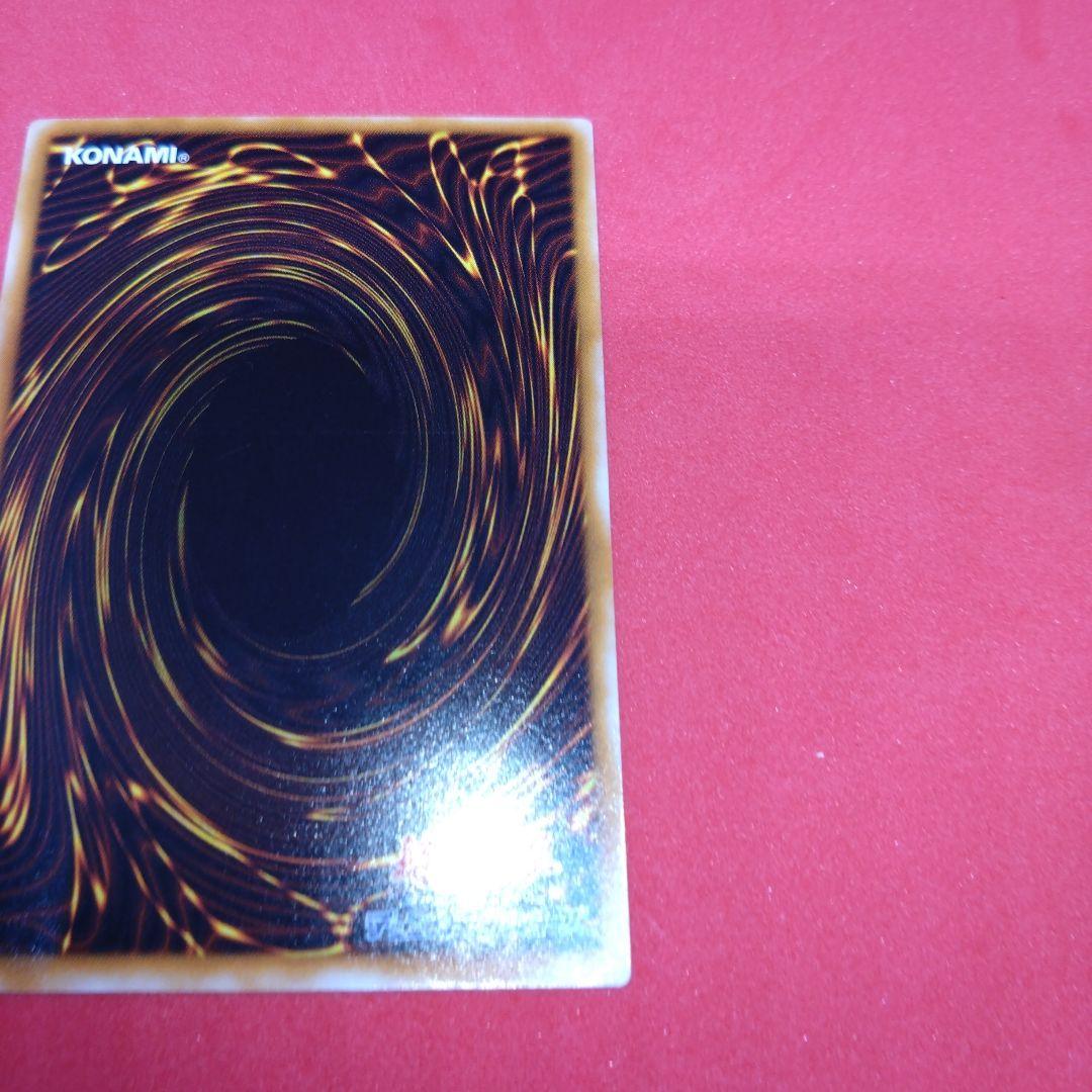 閲覧感謝 初期ブラックマジシャン レリーフ 良品 プレイ用