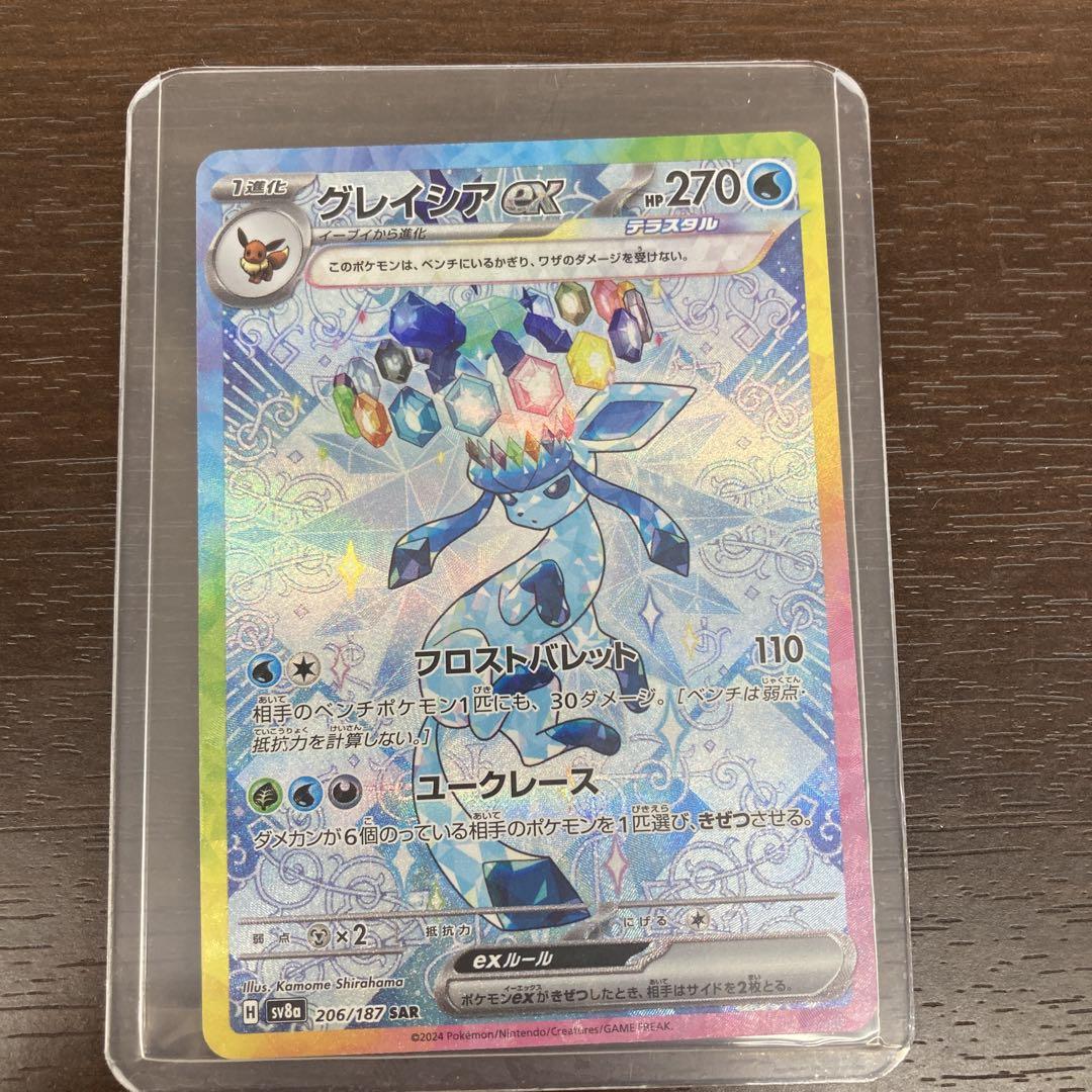 ポケモンカード テラスタルフェス グレイシア ニンフィア エーフィ イーブイ