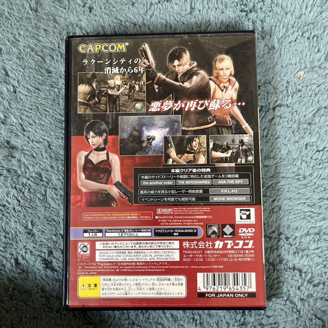 CAPCOM バイオハザード4 PS2 - メルカリ CAPCOM バイオハザード4 PS2 - メルカリ
