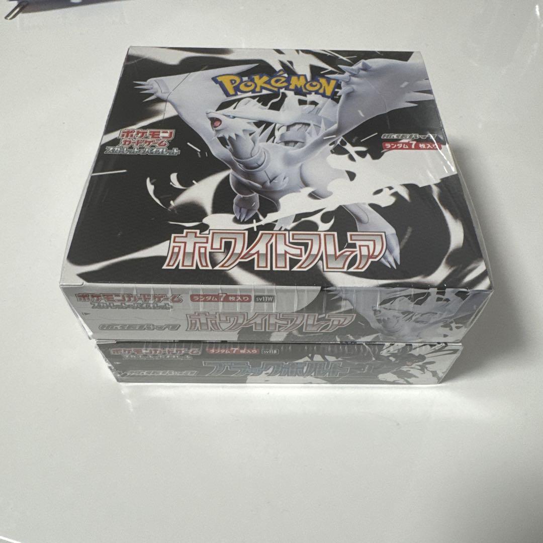 ホワイトフレア・ブラックボルトシュリンク付き