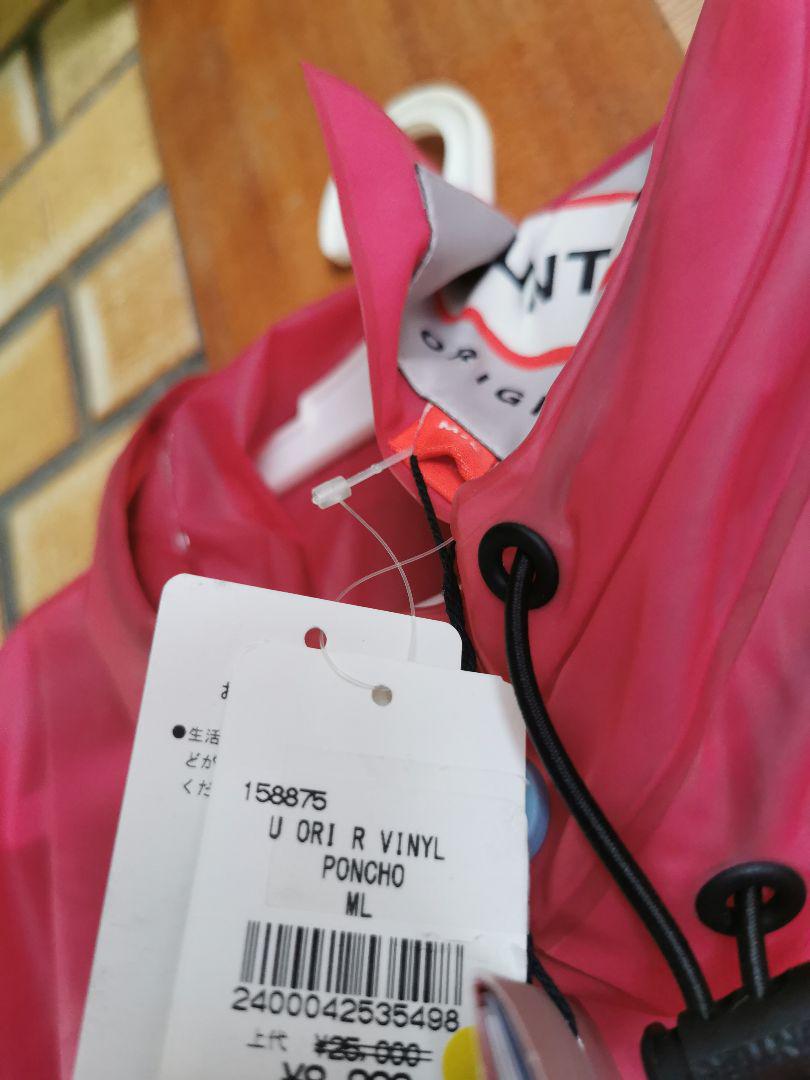 新品　HUNTER ピンク　レインポンチョ　ユニセックス　M L カッパ