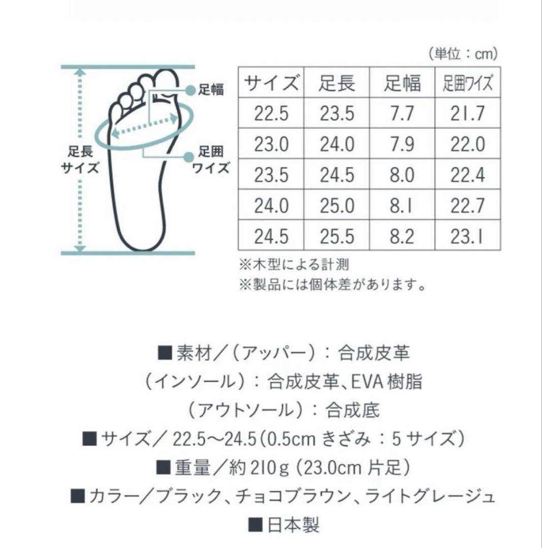 RAKUNA ビットローファー　整体パンプス
