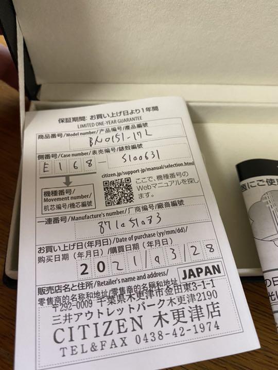 新品超特価 シチズンエコドライブ腕時計 hJsL8-m77030888441 大特価即納