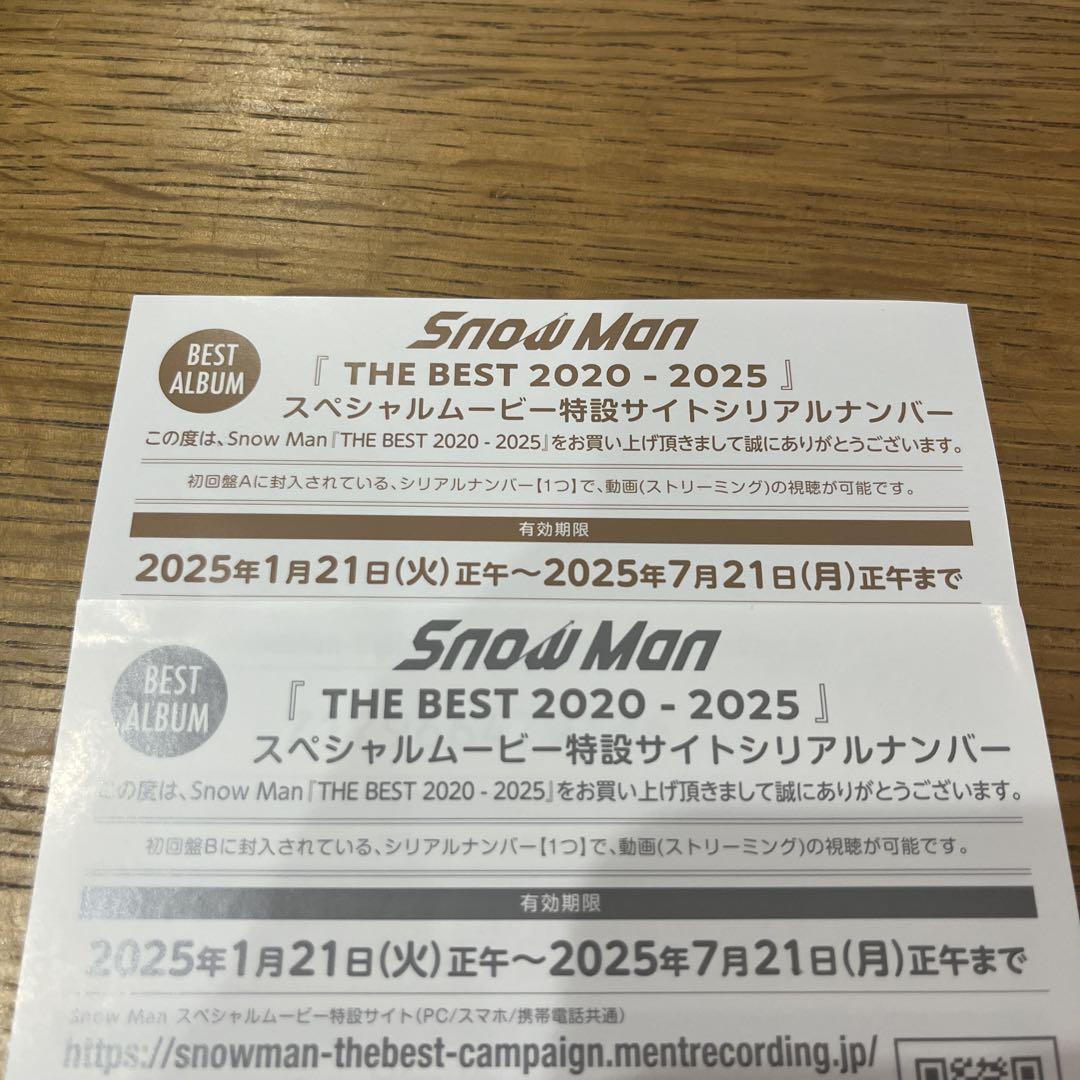 Snow Man THE BEST 初回限定CD DVD 特典付き