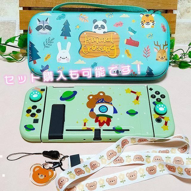 Sale スイッチ Switch 保護 カバー 韓国 くま ロケット グリーン メルカリ