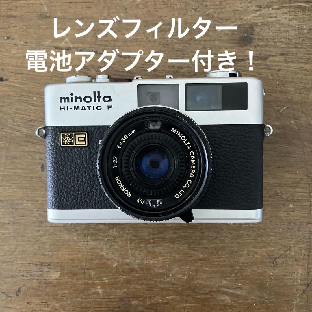 【整備済・美品】Minolta Hi-Matic F フィルムカメラ 良品】整備済み Minolta Hi-Matic F film camera - メルカリ