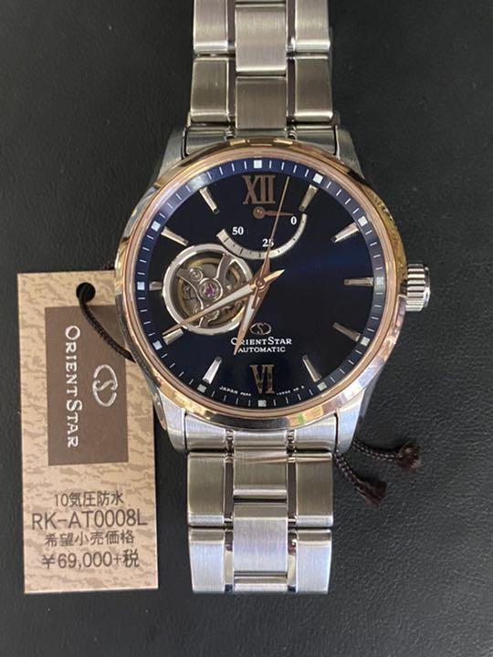 新品　オリエントスター　コンテンポラリー　セミスケルトン　ＲＫーＡＴ０００８Ｌ