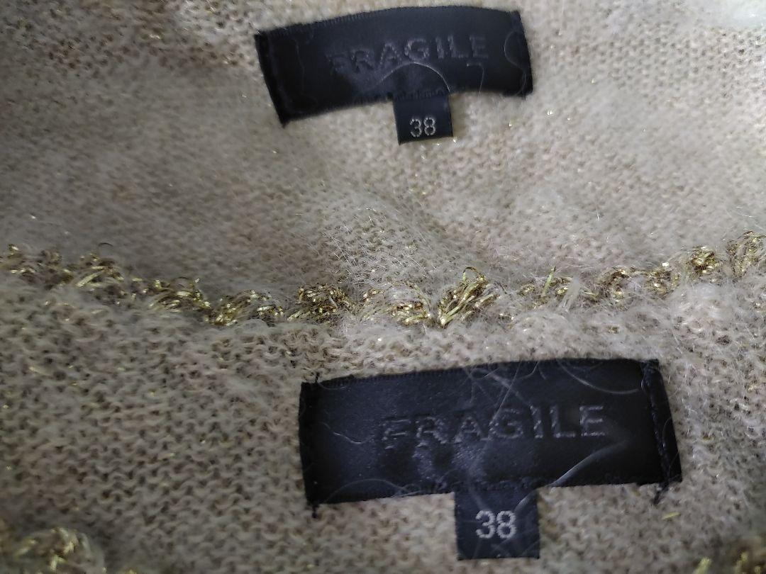 FRAGILEアンサンブル美品