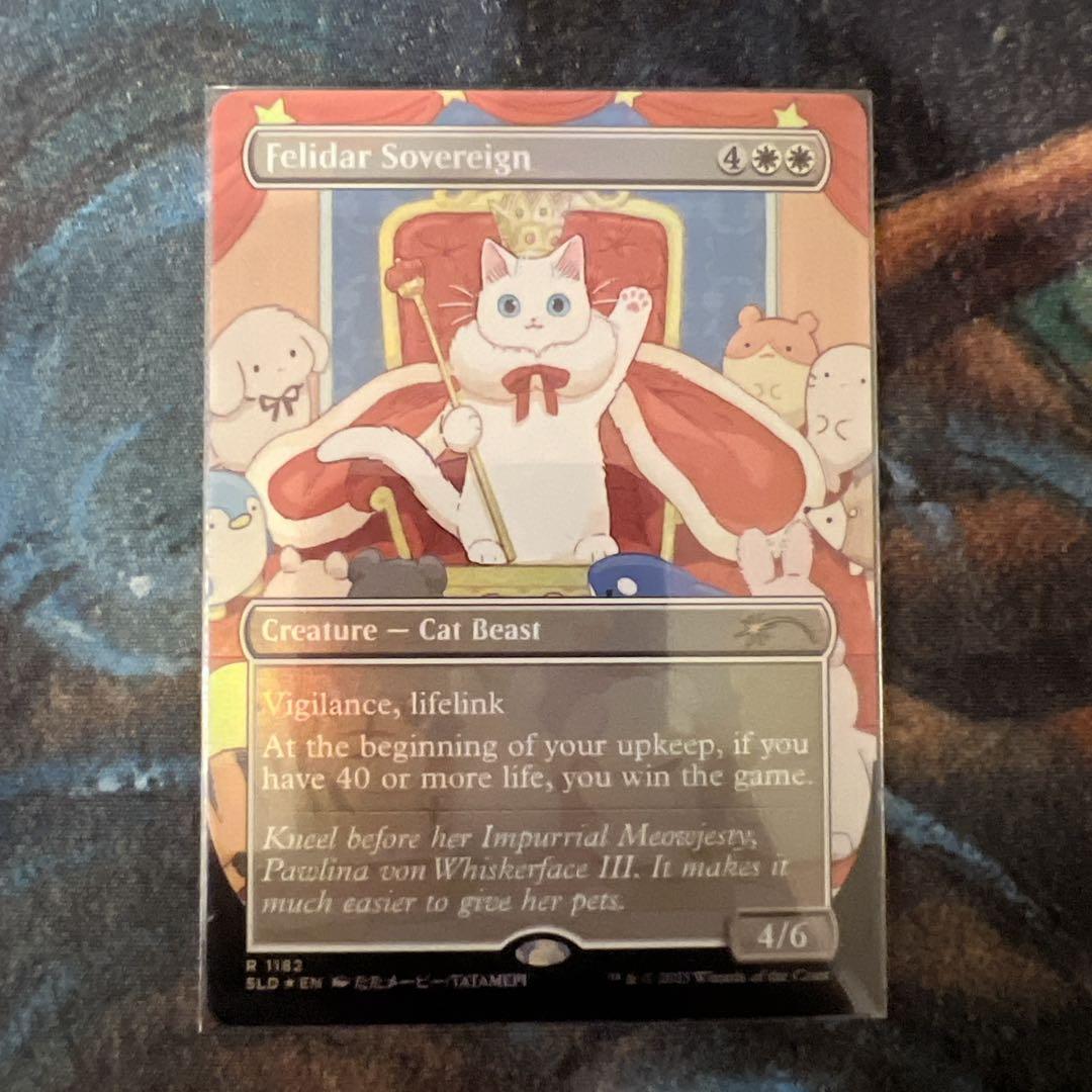 MTG Secret Lair フェリダーの君主 Foil G-103 - メルカリ