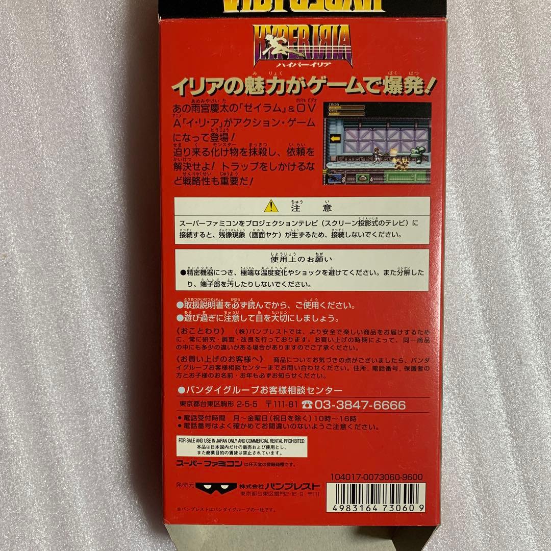 Famicom