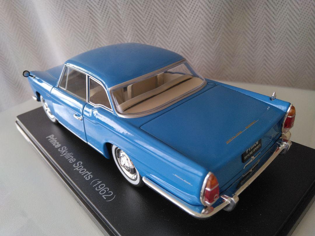 国産名車コレクション 1/24 スカイラインスポーツ