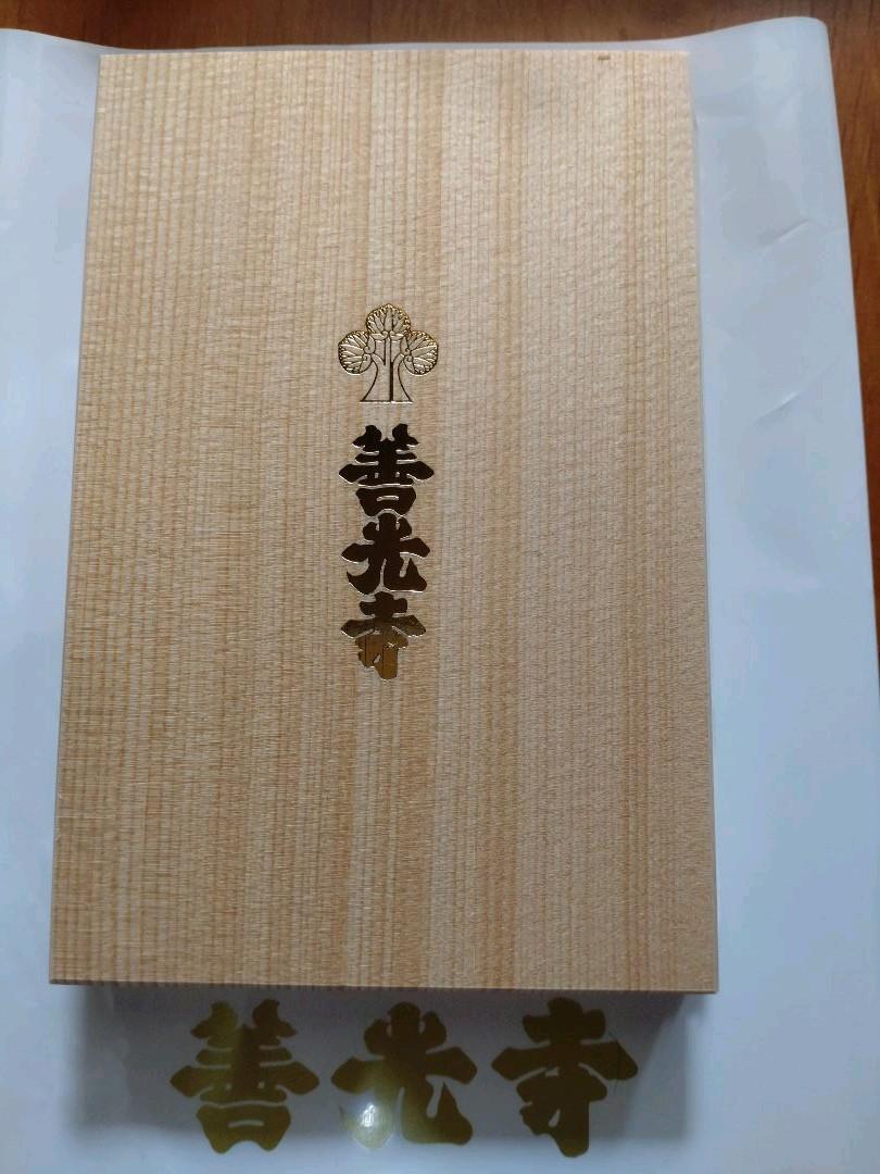 最大93%OFFクーポン 善光寺御開帳記念 限定御朱印帳 caraubas.rn.gov.br 最大93%OFFクーポン 善光寺御開帳記念 限定御朱印帳 caraubas.rn.gov.br
