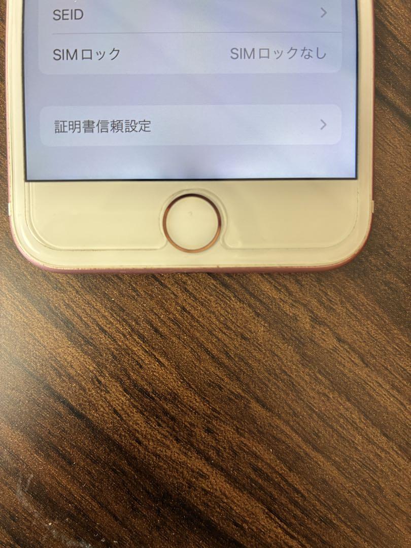 iPhone 7 Rose Gold 32 GB docomo