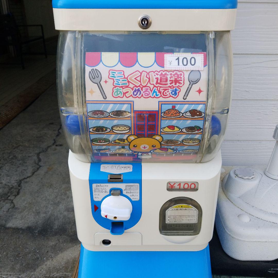 ガチャガチャ本体