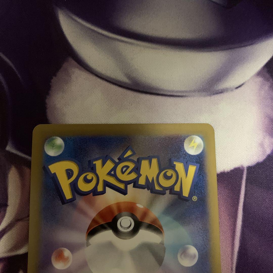 ピカチュウex SAR ポケモンカード sv8 132/106